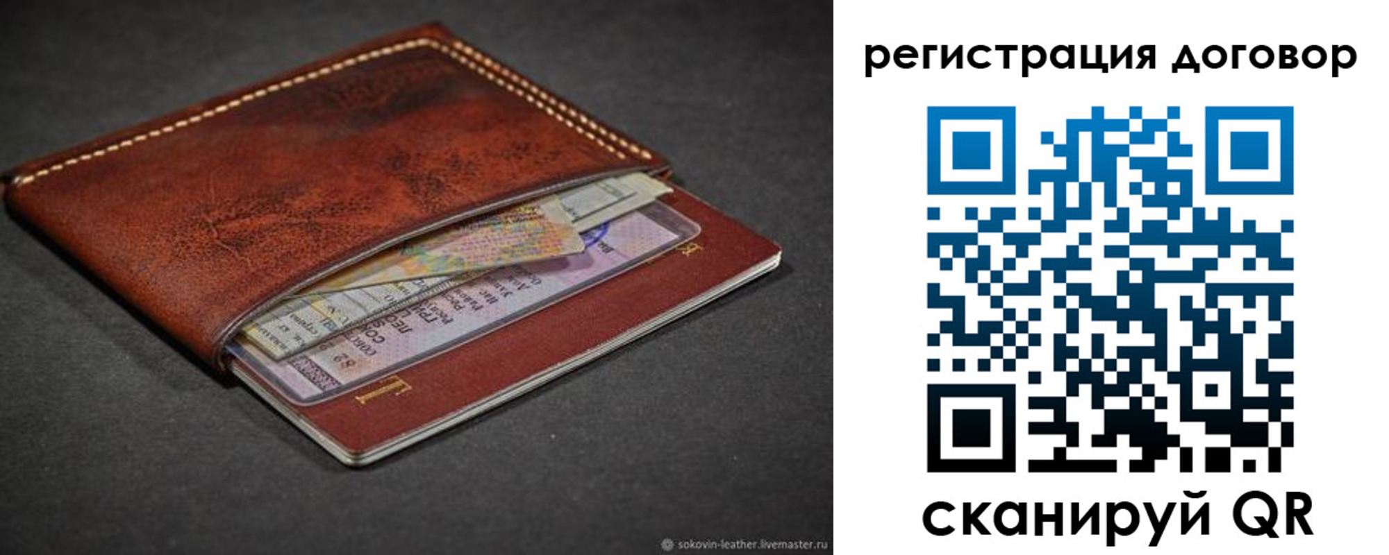 прописка поиск в Малгобеке